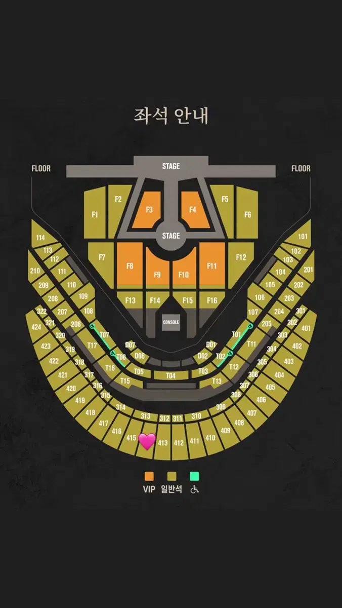 엔시티드림 콘서트 드림쇼3 콘서트 중콘 티포값 양도